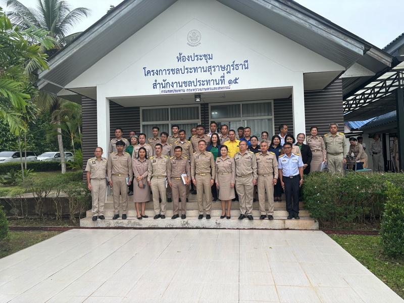 ภาพประกอบที่ 6