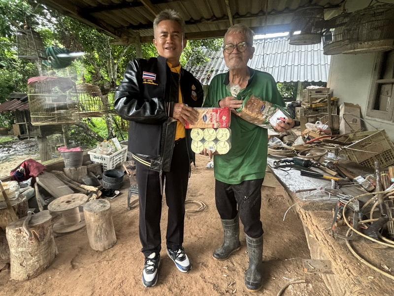 ภาพประกอบที่ 2