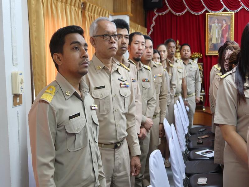 ภาพประกอบที่ 3