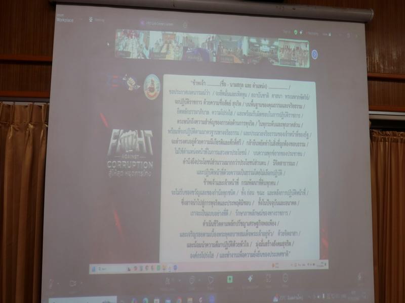 ภาพประกอบที่ 5