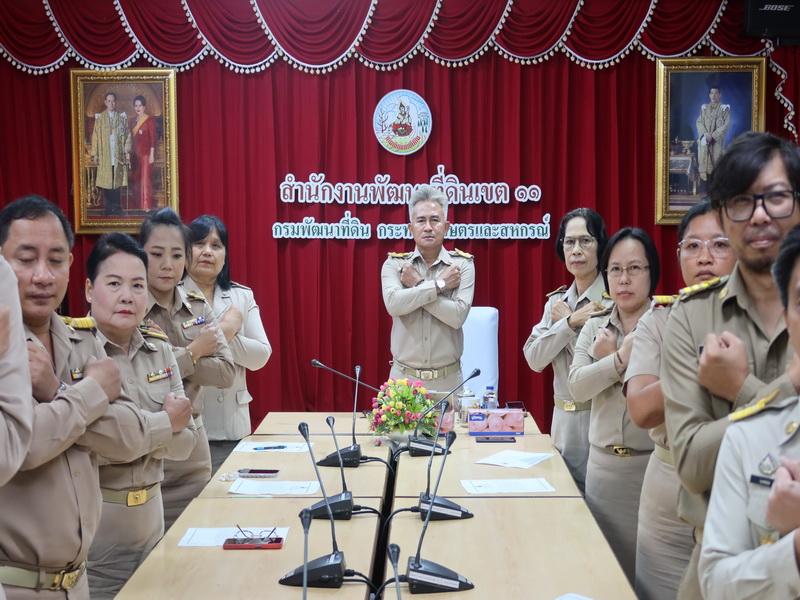 ภาพประกอบที่ 6