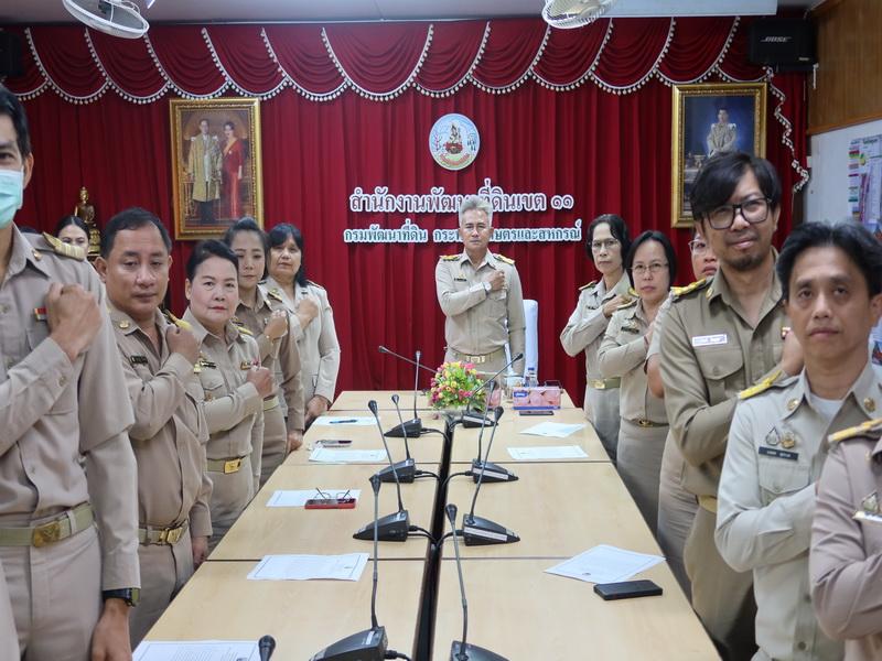 ภาพประกอบที่ 9