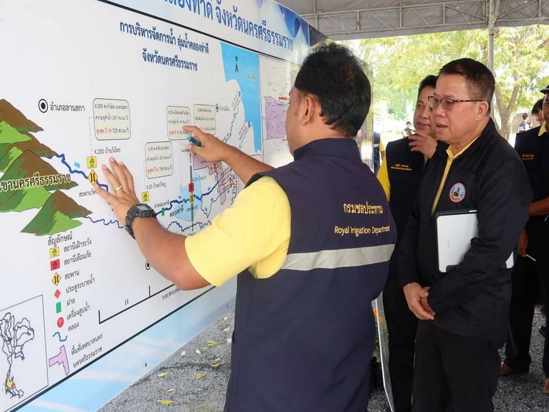 ภาพประกอบที่ 1