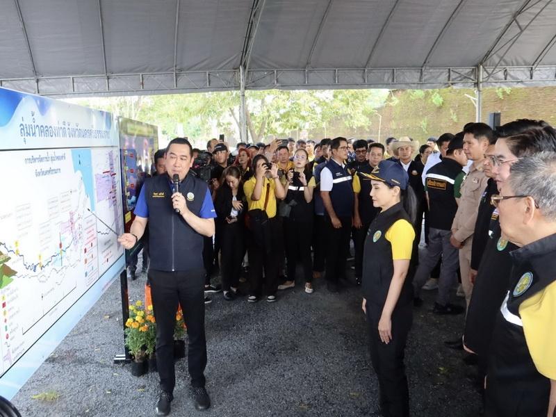 ภาพประกอบที่ 3