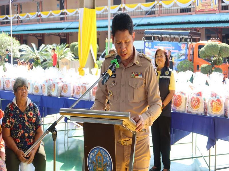 ภาพประกอบที่ 14