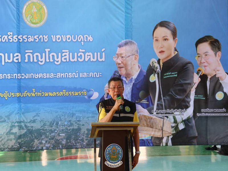 ภาพประกอบที่ 17