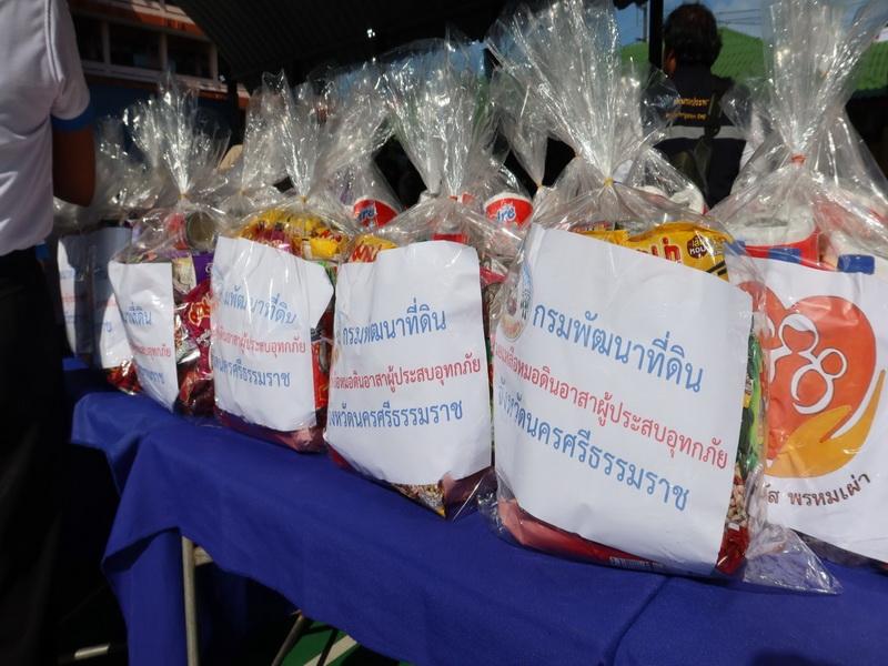 ภาพประกอบที่ 18