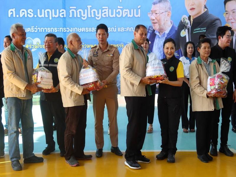 ภาพประกอบที่ 22