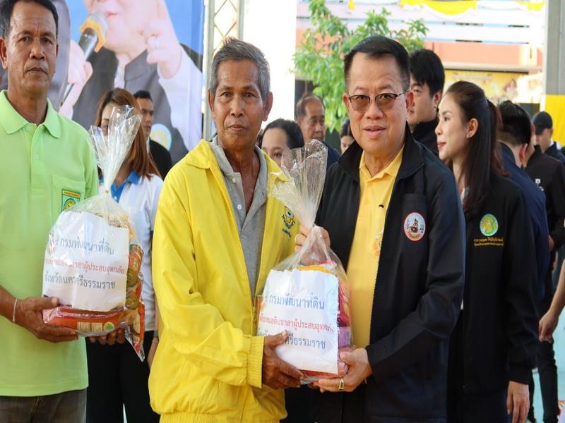 ภาพประกอบที่ 23