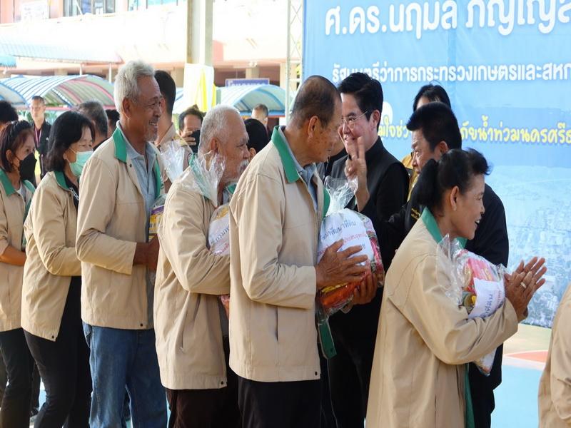 ภาพประกอบที่ 24