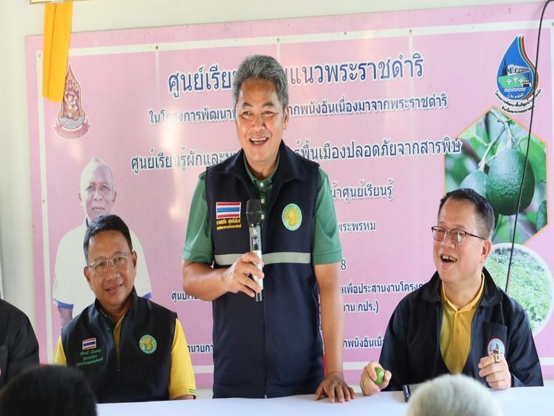 ภาพประกอบที่ 3