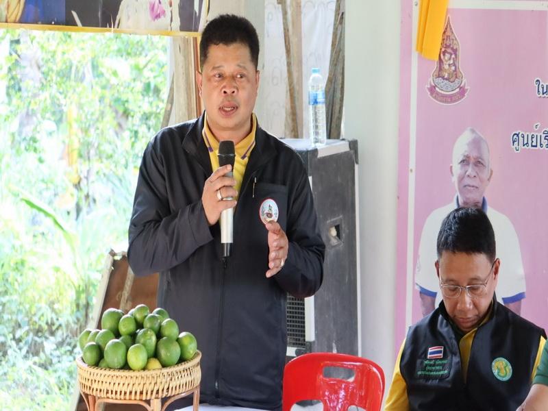 ภาพประกอบที่ 6