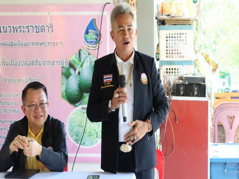 ภาพประกอบที่ 7