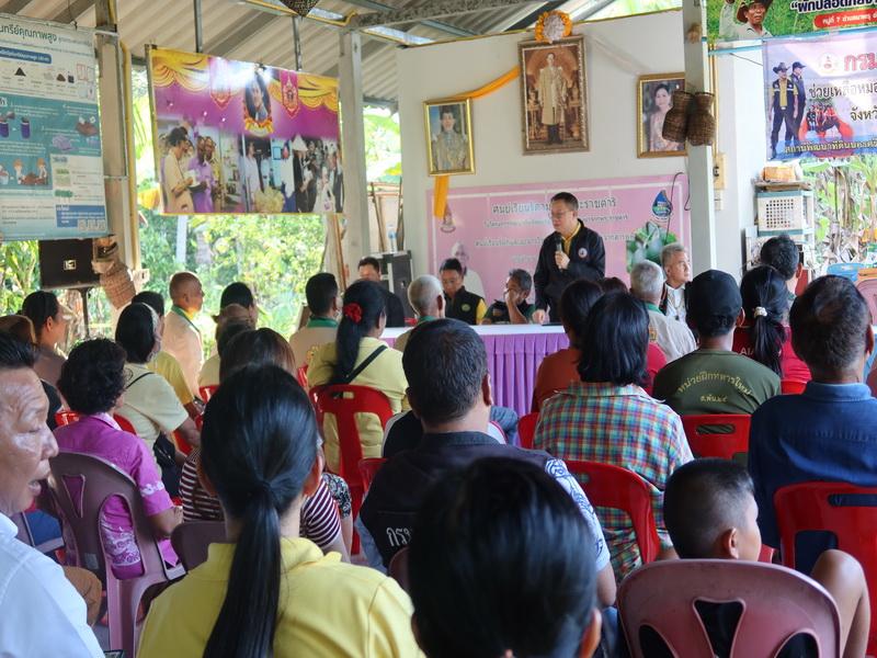 ภาพประกอบที่ 9