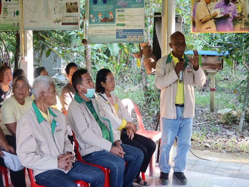 ภาพประกอบที่ 10