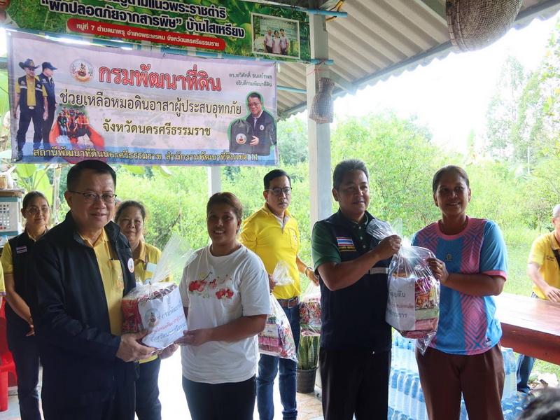 ภาพประกอบที่ 14