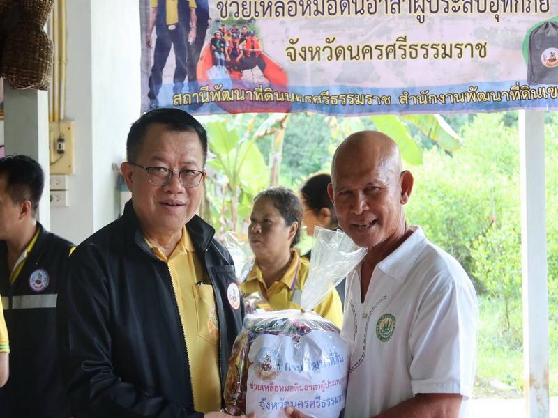 ภาพประกอบที่ 15