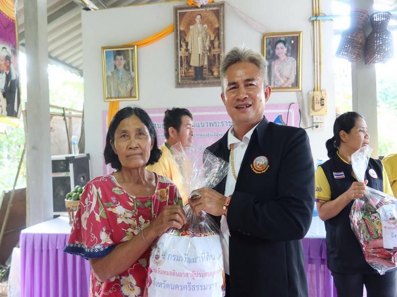 ภาพประกอบที่ 16