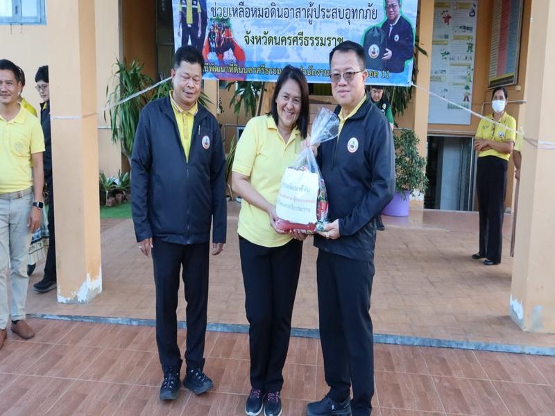 ภาพประกอบที่ 2