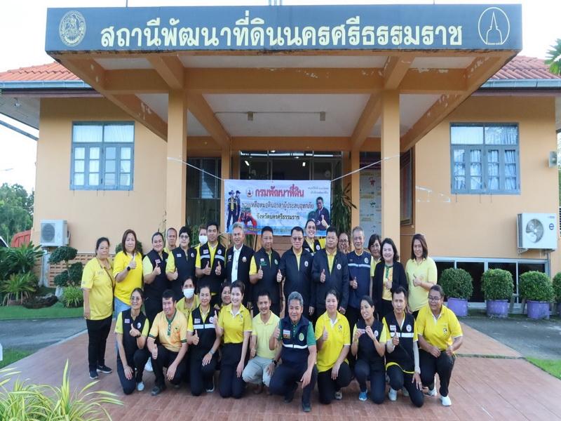 ภาพประกอบที่ 6