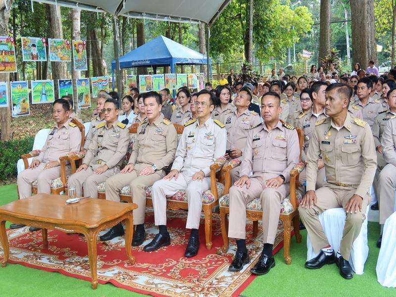 ภาพประกอบที่ 0