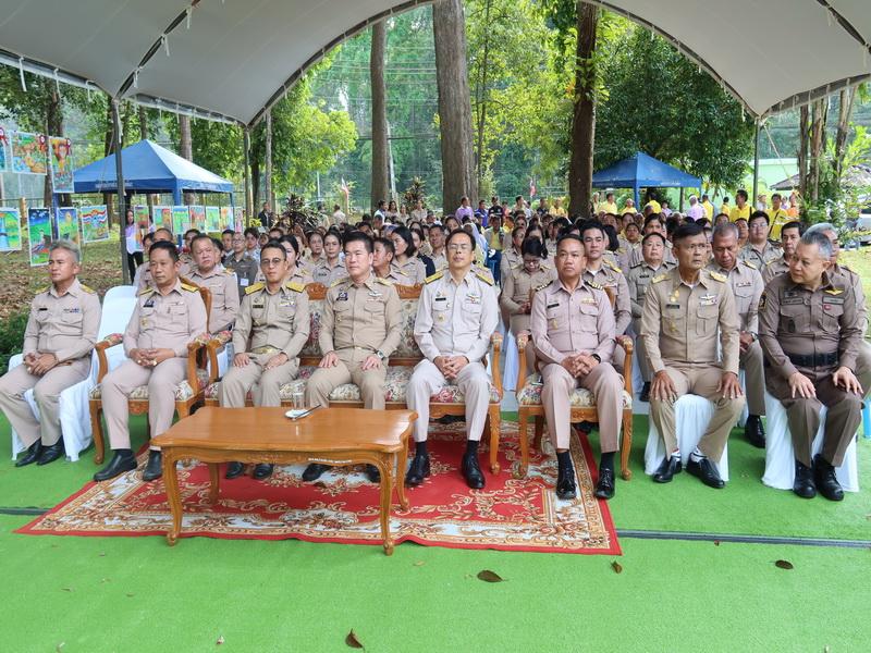 ภาพประกอบที่ 1