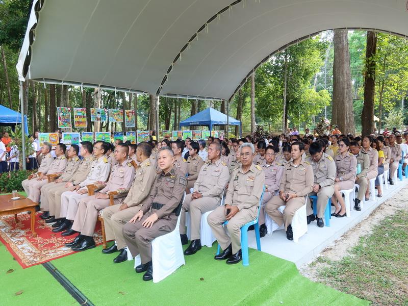 ภาพประกอบที่ 2