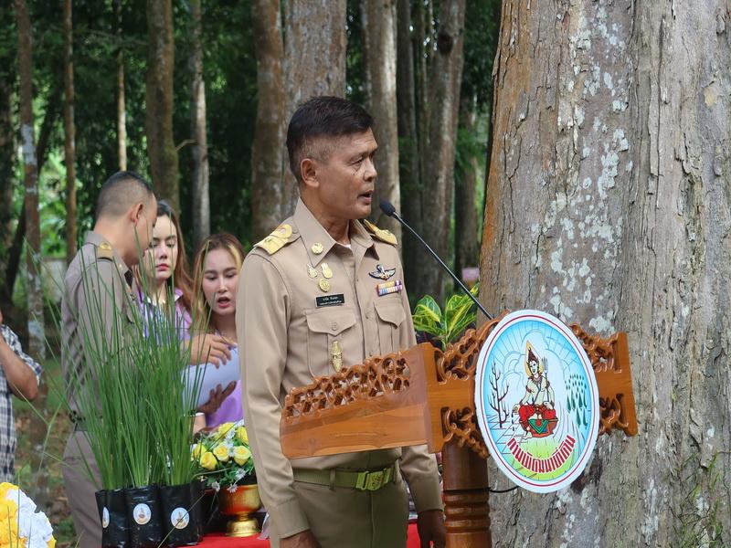 ภาพประกอบที่ 3