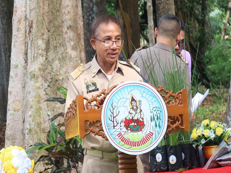 ภาพประกอบที่ 4