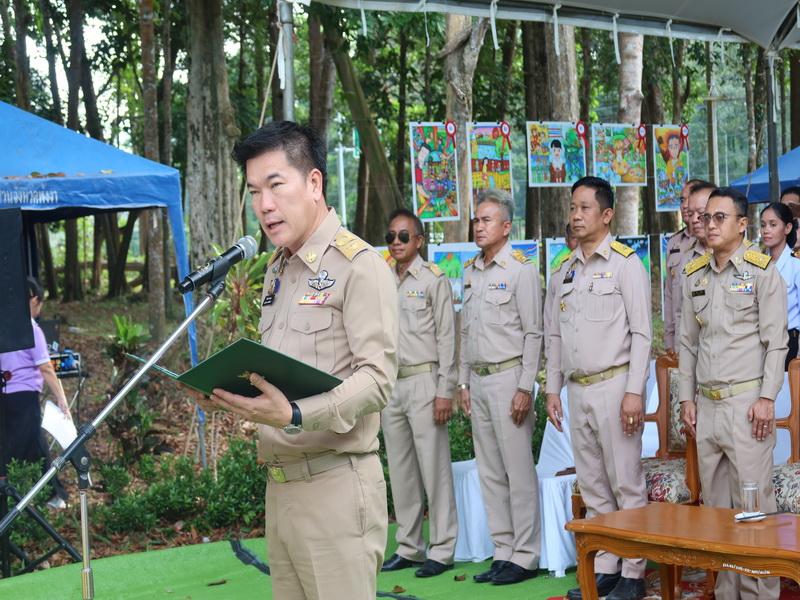 ภาพประกอบที่ 6