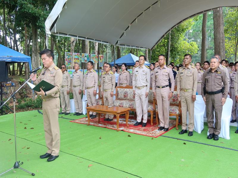 ภาพประกอบที่ 7