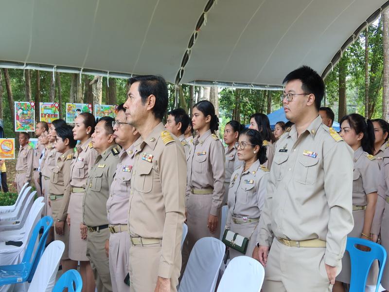 ภาพประกอบที่ 8