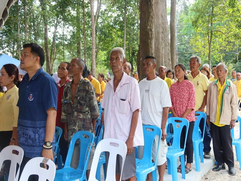 ภาพประกอบที่ 10