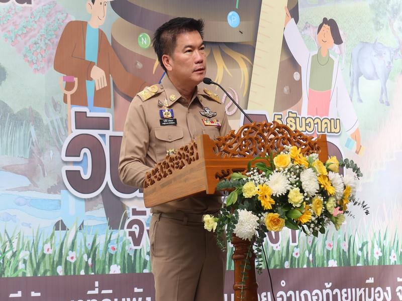 ภาพประกอบที่ 11
