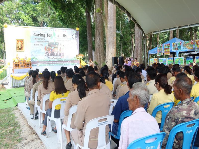 ภาพประกอบที่ 13