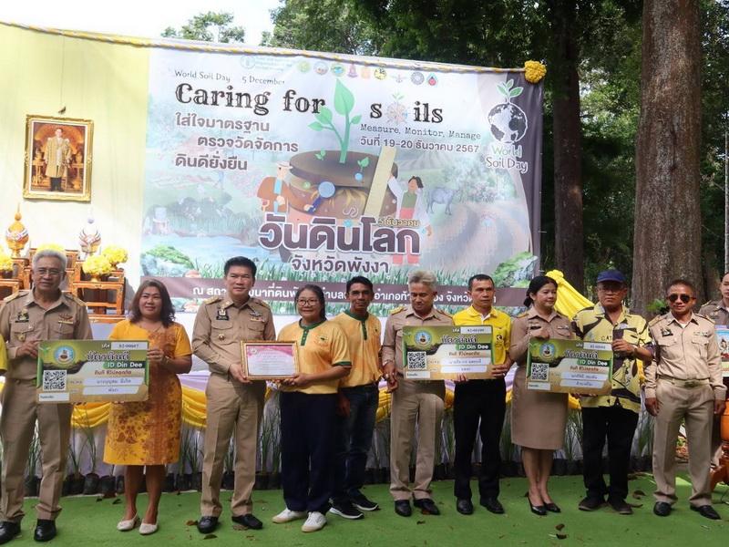 ภาพประกอบที่ 15