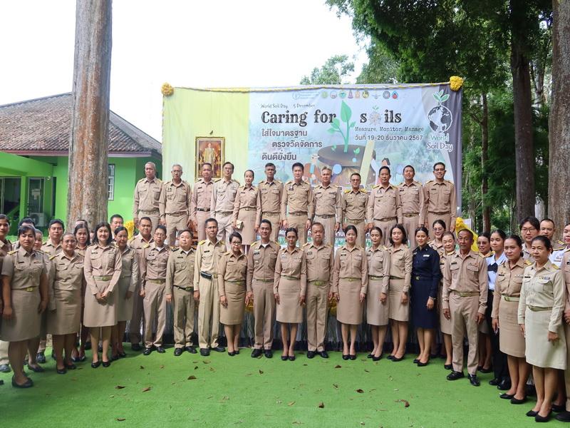 ภาพประกอบที่ 17