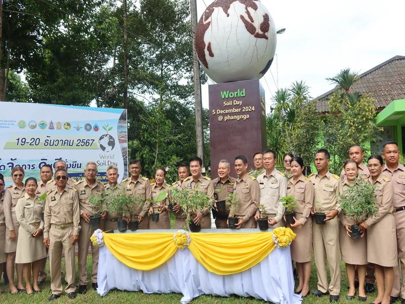 ภาพประกอบที่ 18