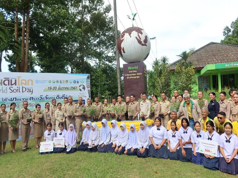 ภาพประกอบที่ 19