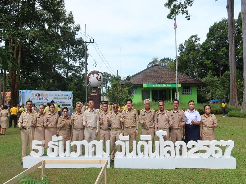 ภาพประกอบที่ 22