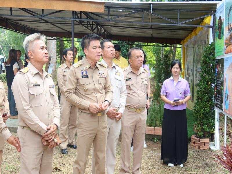 ภาพประกอบที่ 24