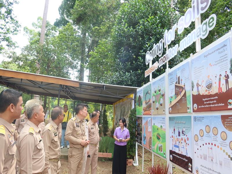 ภาพประกอบที่ 25