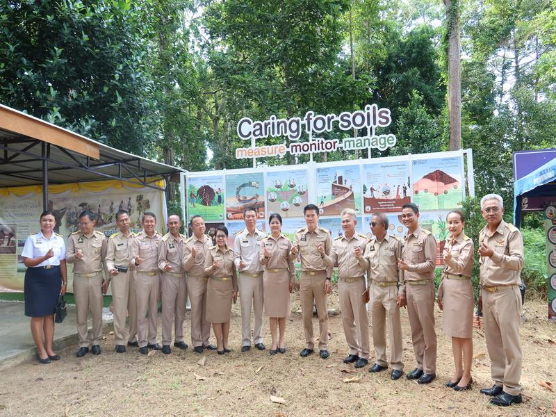 ภาพประกอบที่ 26