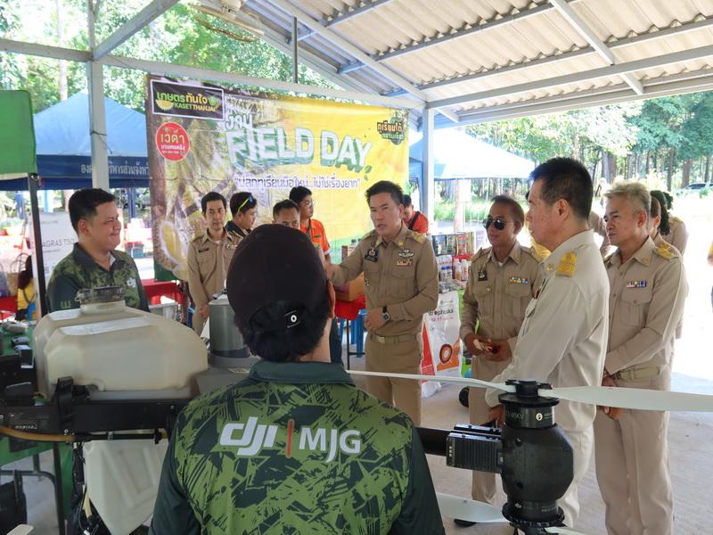 ภาพประกอบที่ 29