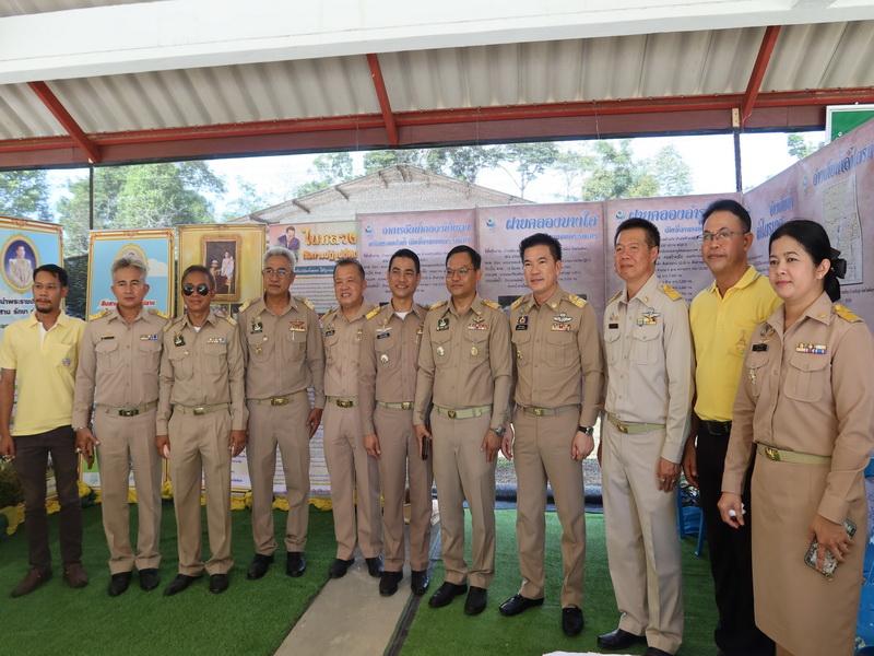 ภาพประกอบที่ 30