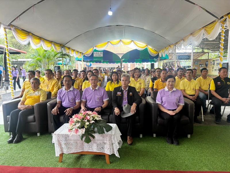 ภาพประกอบที่ 1