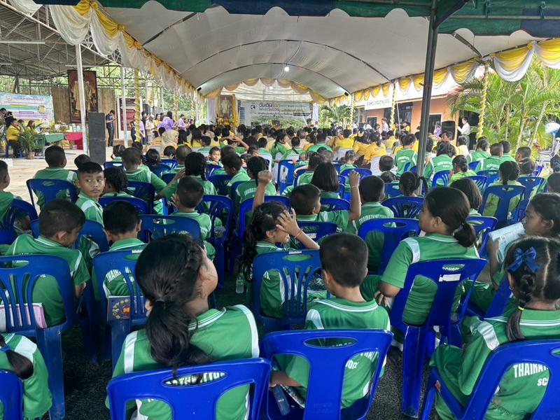 ภาพประกอบที่ 2