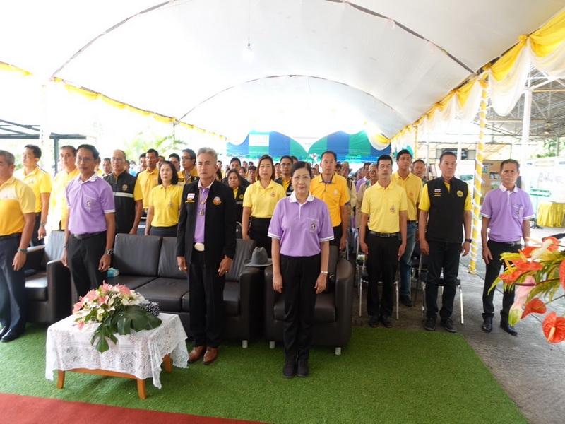 ภาพประกอบที่ 4