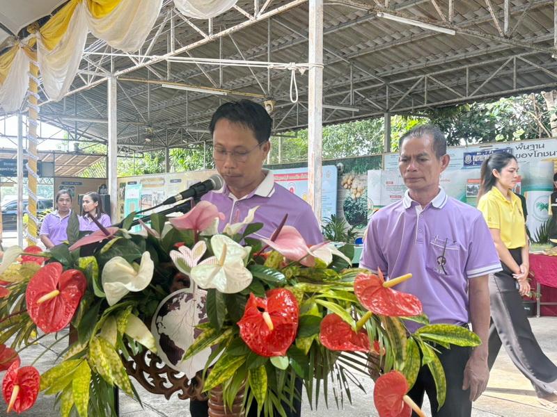 ภาพประกอบที่ 5