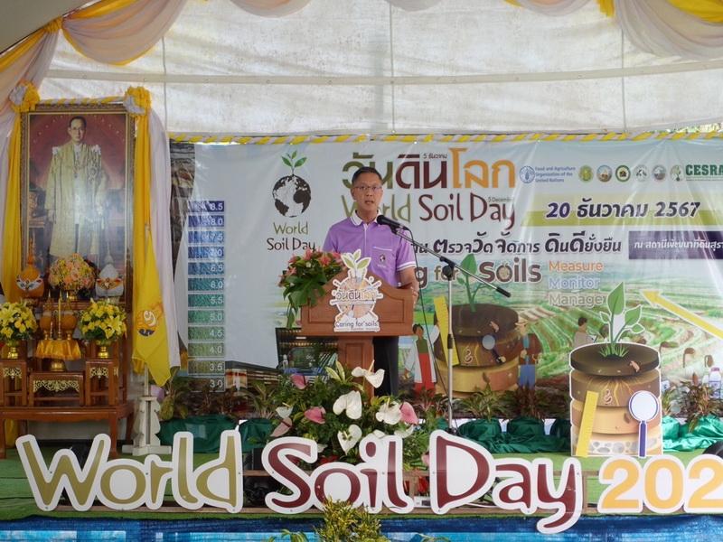 ภาพประกอบที่ 6